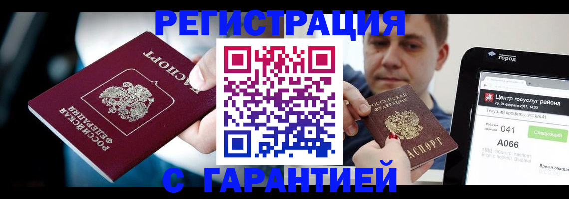 регистрация в Строителе